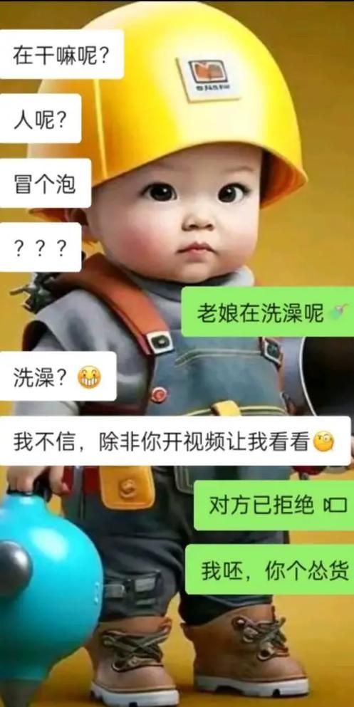 我也呸是什么梗？教你怎么用这句话表达不满！