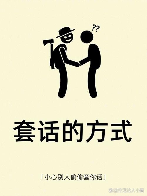 我们怎样才能真正手连心？试试这几个沟通小技巧。