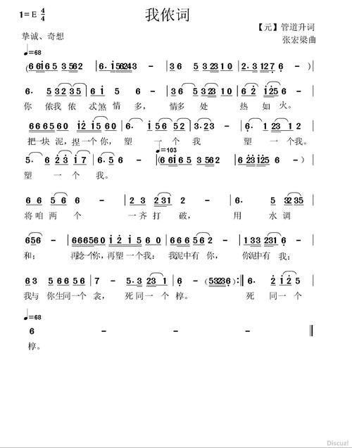 我侬歌是谁写给谁的？原来背后是这样动人的爱情故事。