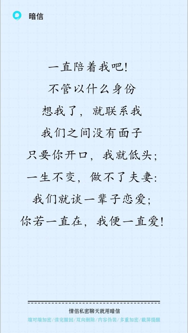 我只想要你一直陪着我，这种简单的幸福怎么获得？