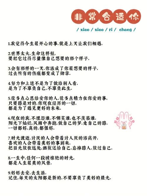 我只要快乐其实很简单，掌握这几点就能拥有好心情！