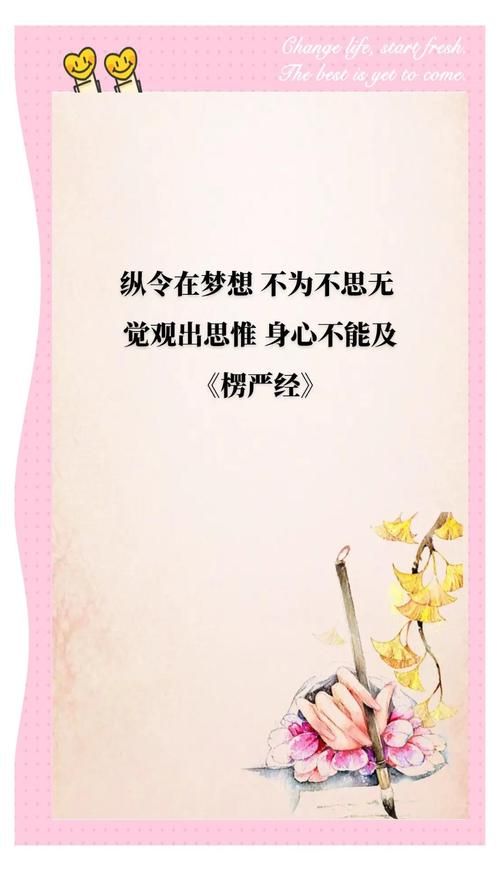 我听见内心的那个声音，它想告诉我什么秘密？