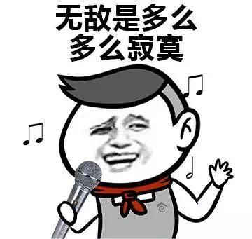 我太强了怎么办？感觉无敌真是有点寂寞啊！