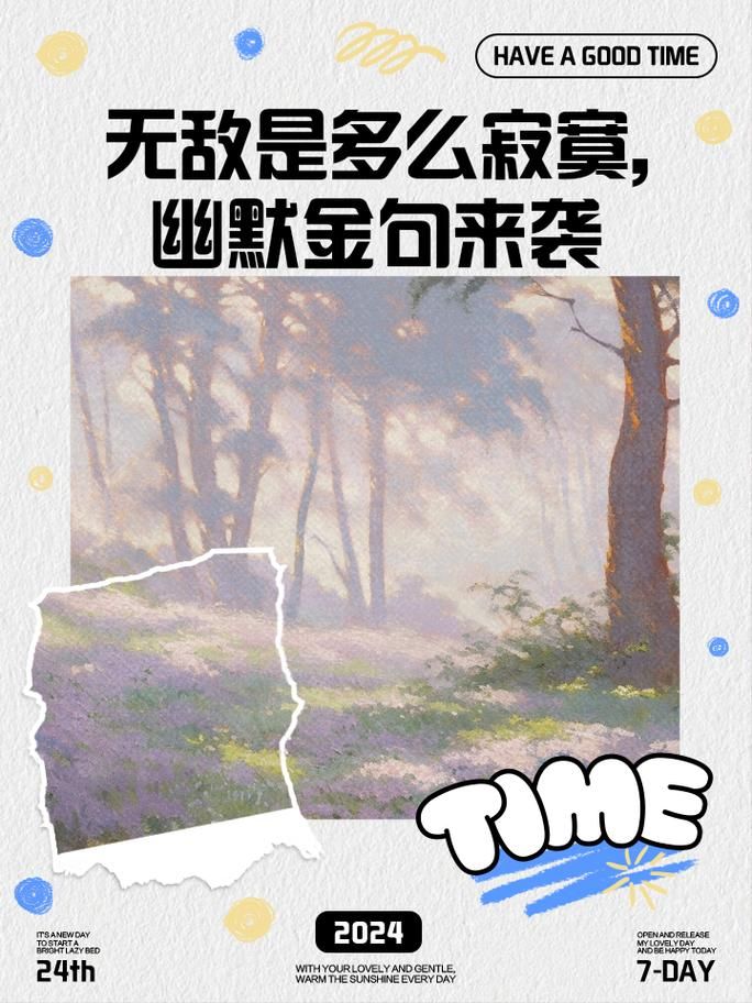 我太强了怎么办？感觉无敌真是有点寂寞啊！