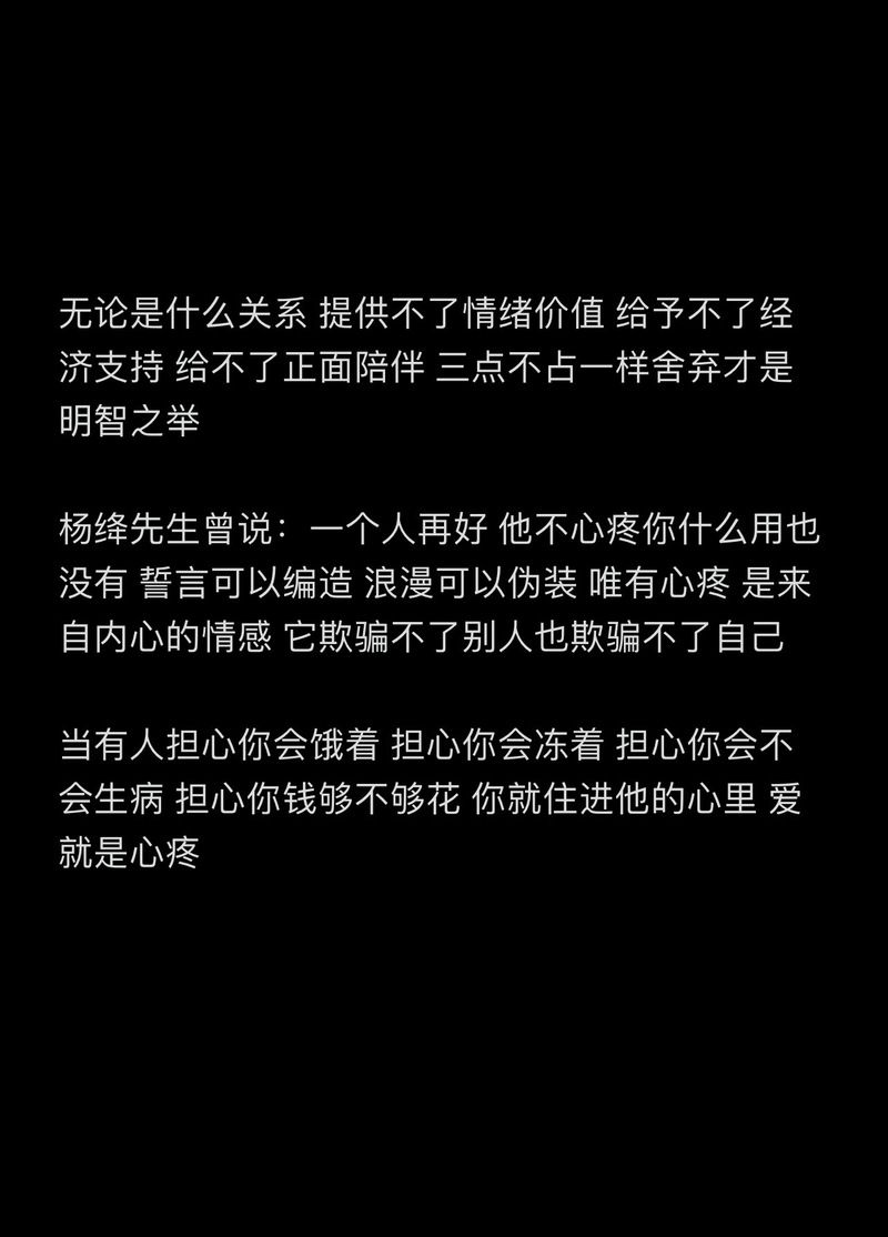 我想爱，可是又有点害怕受伤，过来人给你分享几点建议。