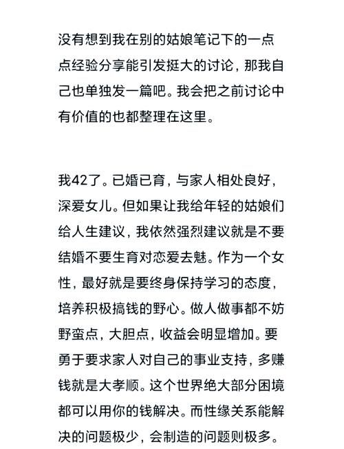 我想爱，可是又有点害怕受伤，过来人给你分享几点建议。