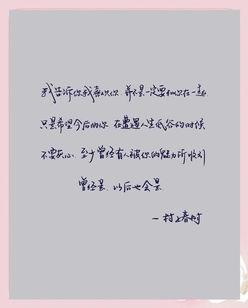 我愿爱，如何勇敢表达出来？掌握这几招轻松说出口