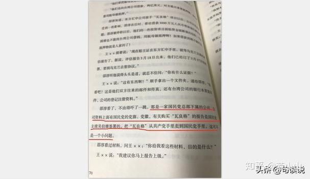 我是王 背后的故事你知道吗？看完你就全都明白了。