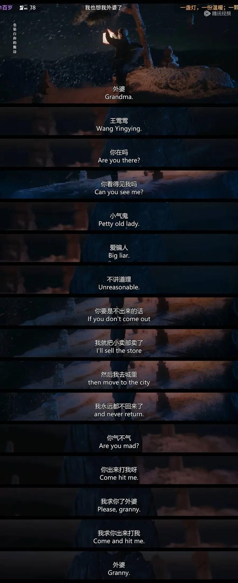 我是王 背后的故事你知道吗？看完你就全都明白了。
