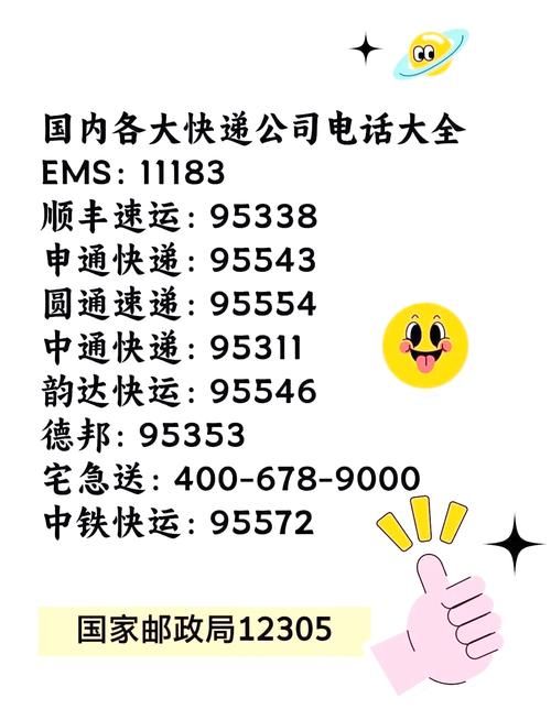 我的快递状态是未签收怎么回事？教你查询原因和催促派送。