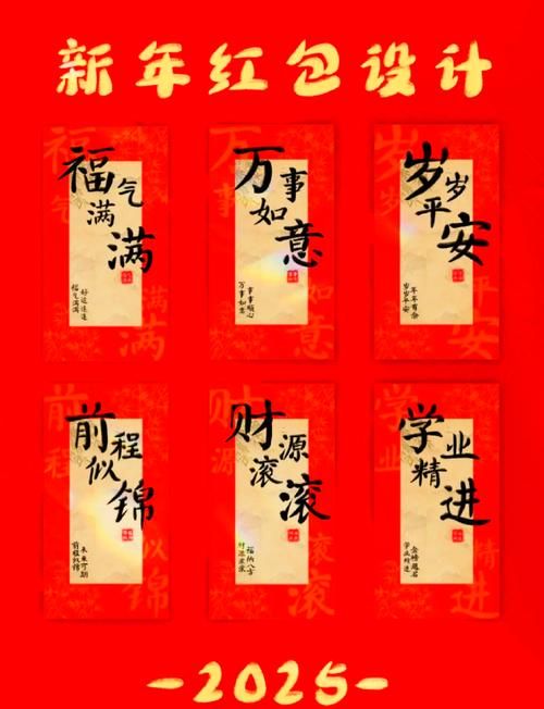 我祝愿自己越来越好，如何写下新年心愿并努力达成？