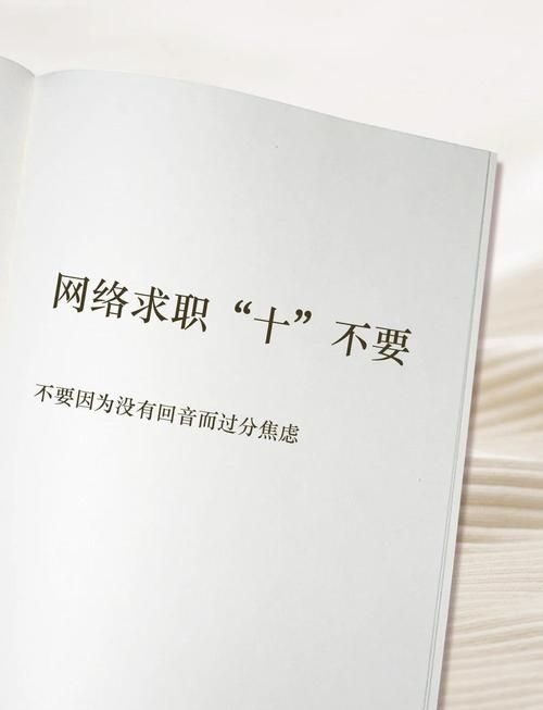 我要搞网络创业，需要提前做好哪些准备工作？