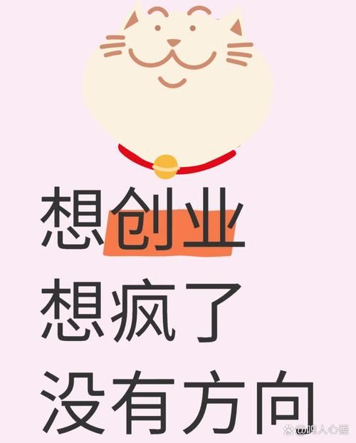 我要搞网络创业，需要提前做好哪些准备工作？
