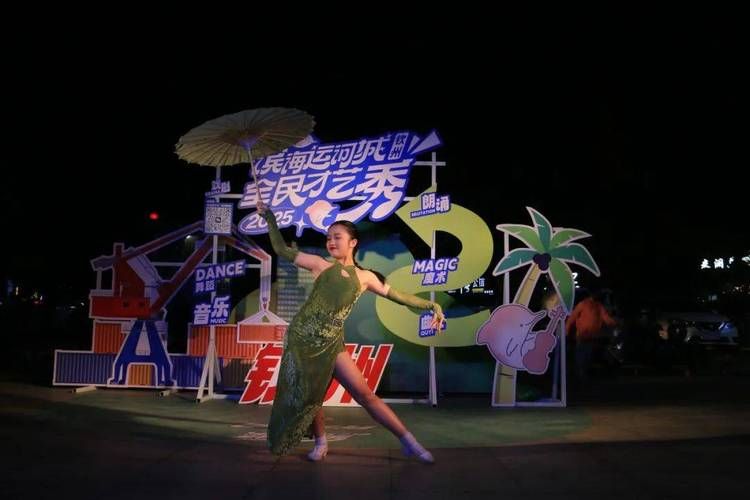 我要秀才艺去哪个平台好？这几个地方让你秀个够！