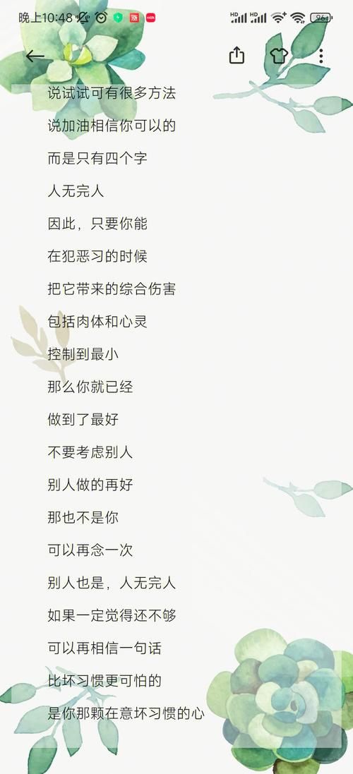 戒掉眼红红的坏习惯难不难？试试这几个小技巧吧！