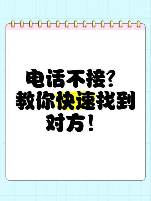 打电话老是断断续续只能喂喂喂？换个信号好的地方立马解决！
