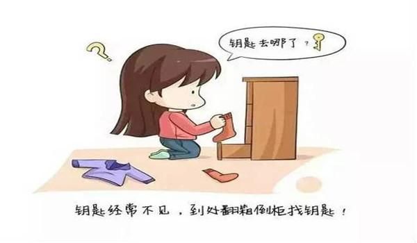 找不到钥匙急死人怎么办？教你快速找钥匙的几个妙招！