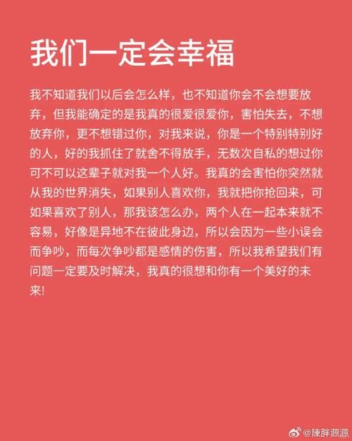 找到属于你的幸福啰很简单，从改变这几件小事开始！