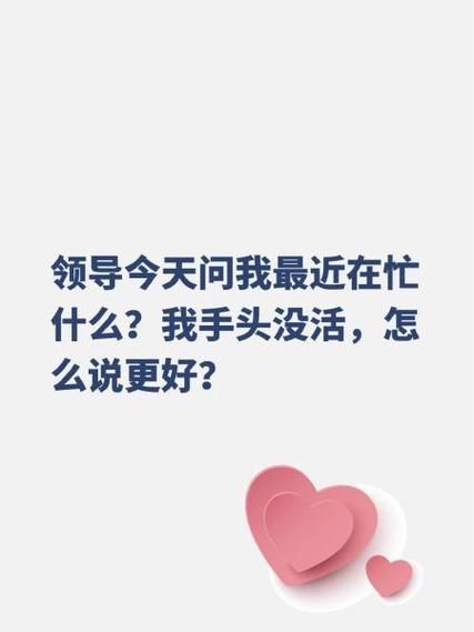 找到方法解决问题后，我终于可以不在问了轻松多了。