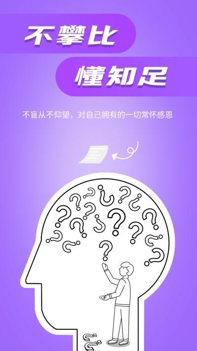 找到方法解决问题后，我终于可以不在问了轻松多了。