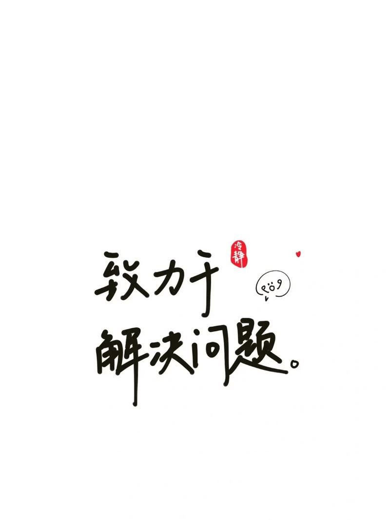 找到方法解决问题后，我终于可以不在问了轻松多了。