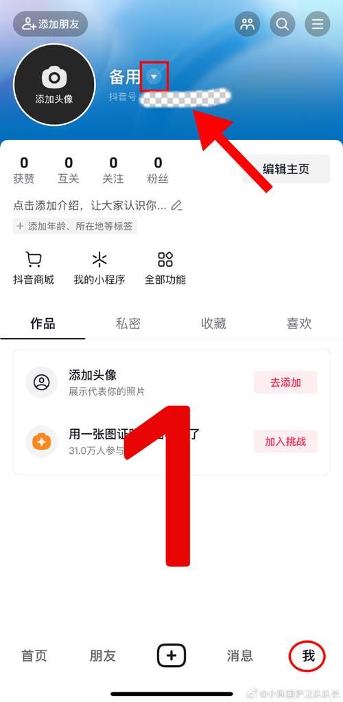 抖抖傲怎么用效果最好？学会这几招轻松上手！