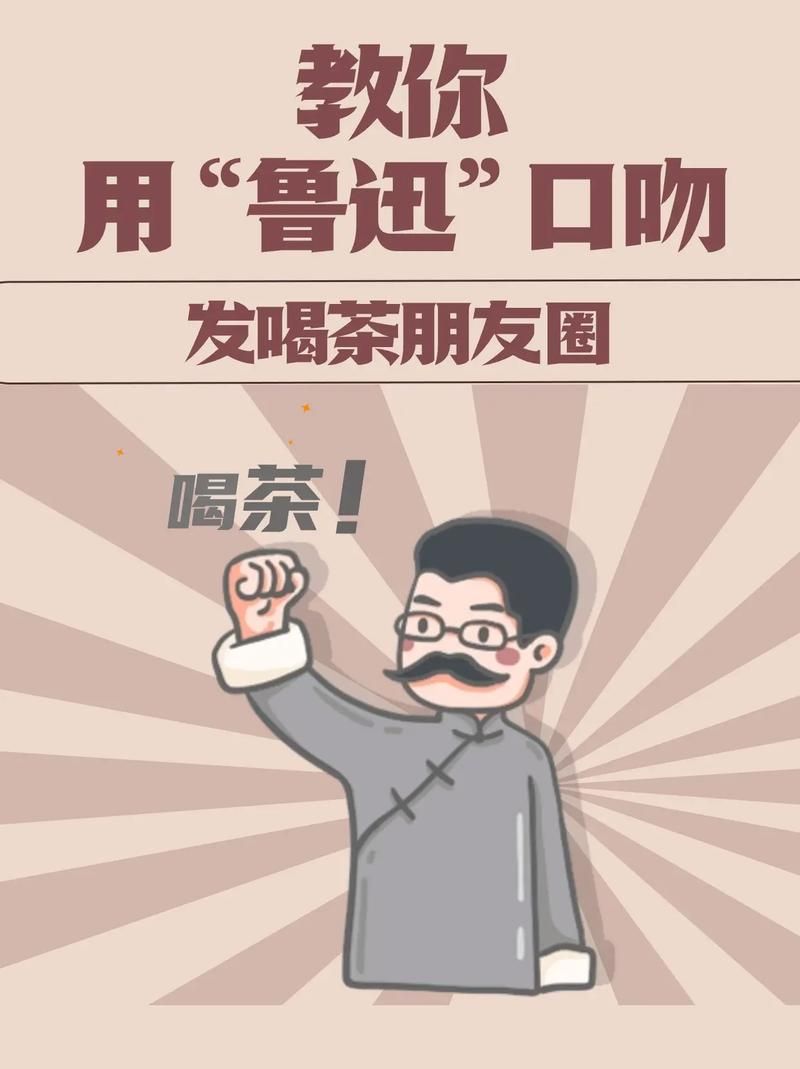 抖音上超火的饮茶歌是哪首？盘点一下不同搞笑版本！