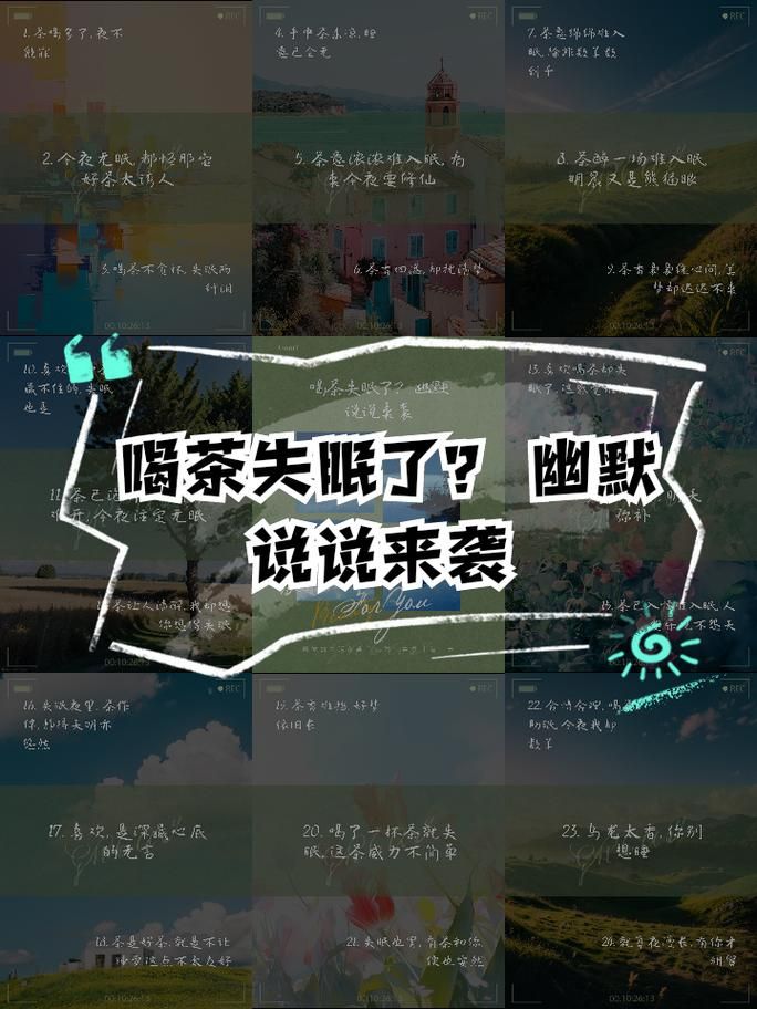 抖音上超火的饮茶歌是哪首？盘点一下不同搞笑版本！