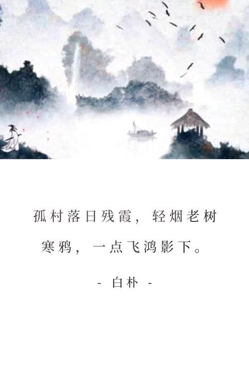 拒霜思到底是什么意思？这篇文章让你快速了解背景故事！