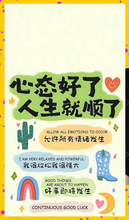 挖掘生活中的快乐点难吗？掌握这些技巧让你幸福感爆棚！