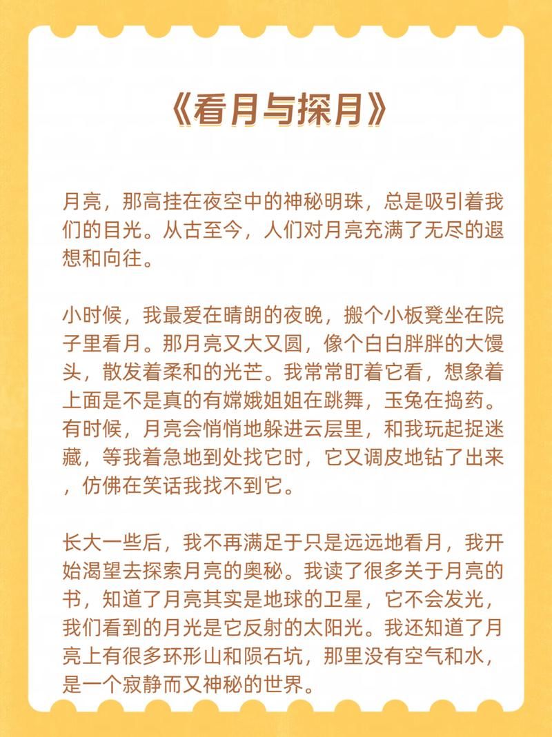 探索古老的月之道智慧？其实生活处处都有它的影子。