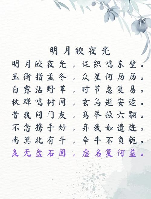 描写明月情的古诗词有哪些？这几首意境优美值得收藏。
