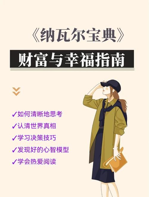提升判断力，看看聪明人眼光里都在关注哪些细节！