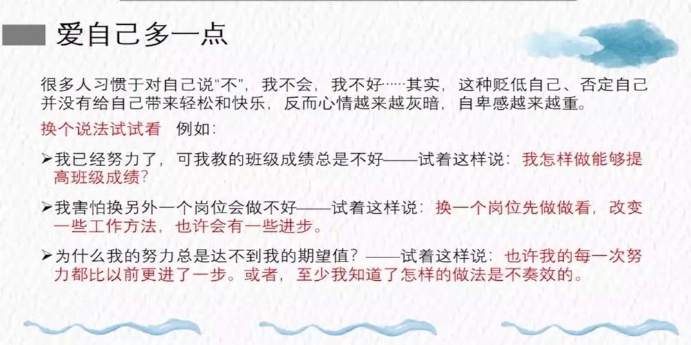 提醒别人小小心怎么才有效？换这几种说法试试看！