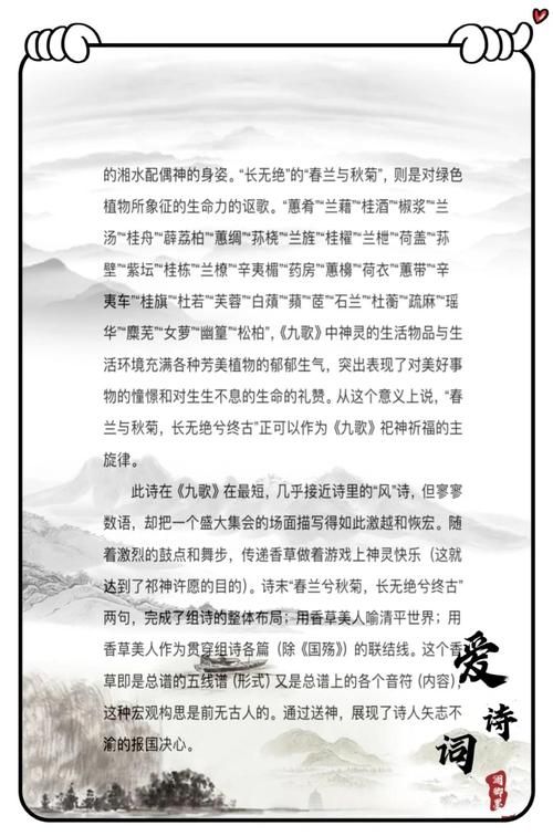 搜魂曲是谁创作的？了解一下作者和它的创作背景吧。