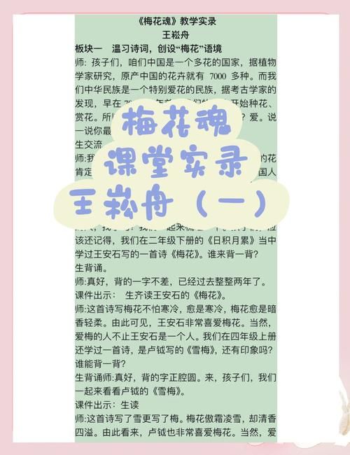 搜魂曲是谁创作的？了解一下作者和它的创作背景吧。