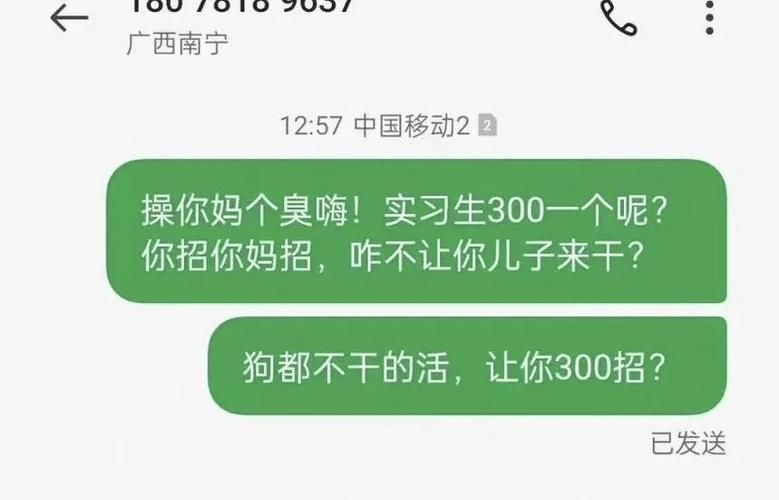 操你啦