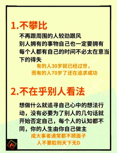 改变很难让人焦虑？其实不要怕掌握技巧很简单。