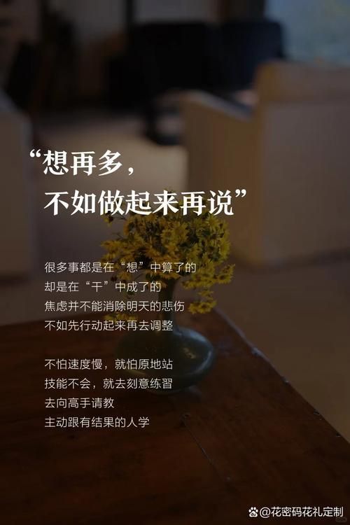 放开手迎接新的开始，别让过去一直拖累着你。