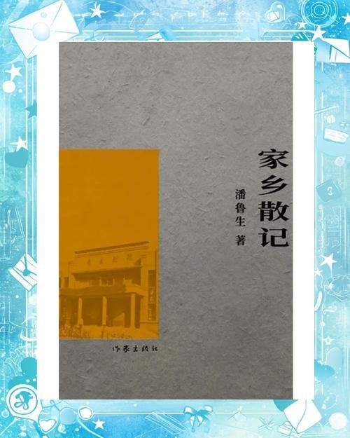 故园恋是什么感觉？那种说不出的乡愁最是磨人。