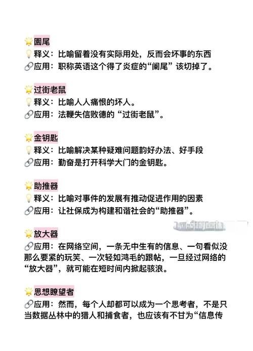 救赎者到底意味着什么？用大白话给你讲清楚这个词。