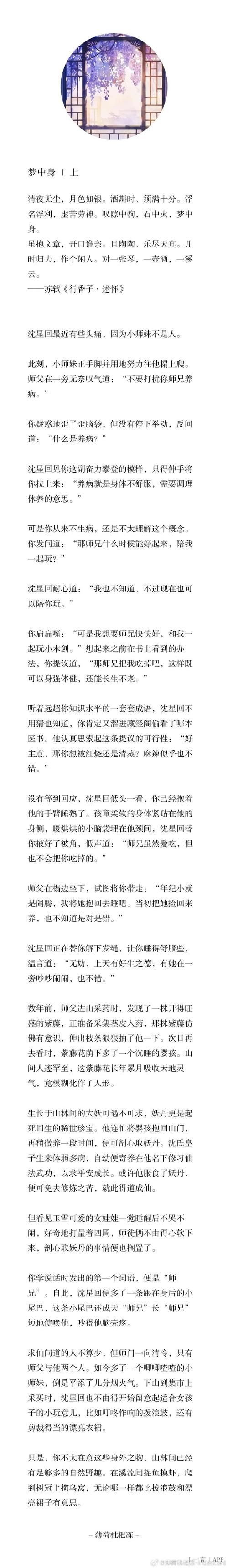 方铂深是谁啊？这篇文章让你快速了解他的背景资料！