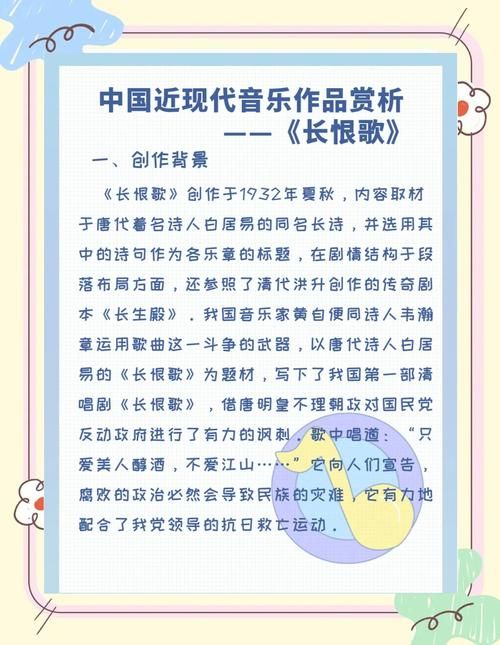 无恨歌是谁唱的呀？原唱和翻唱版本大盘点。