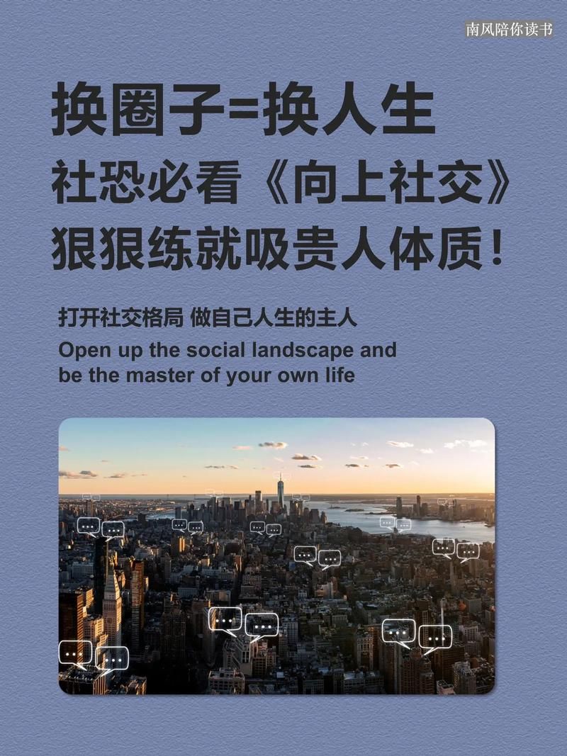 无束缚的人生有多爽？跳出固有思维圈子活出真我风采。