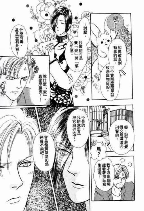 无颜女到底是谁啊？快来了解这个神秘角色的故事！