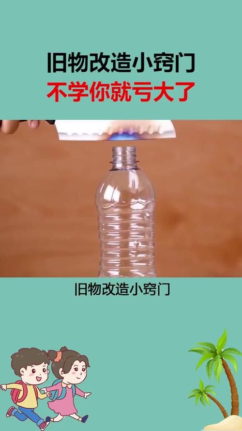 旧物改造变变变，教你几招让家里焕然一新！