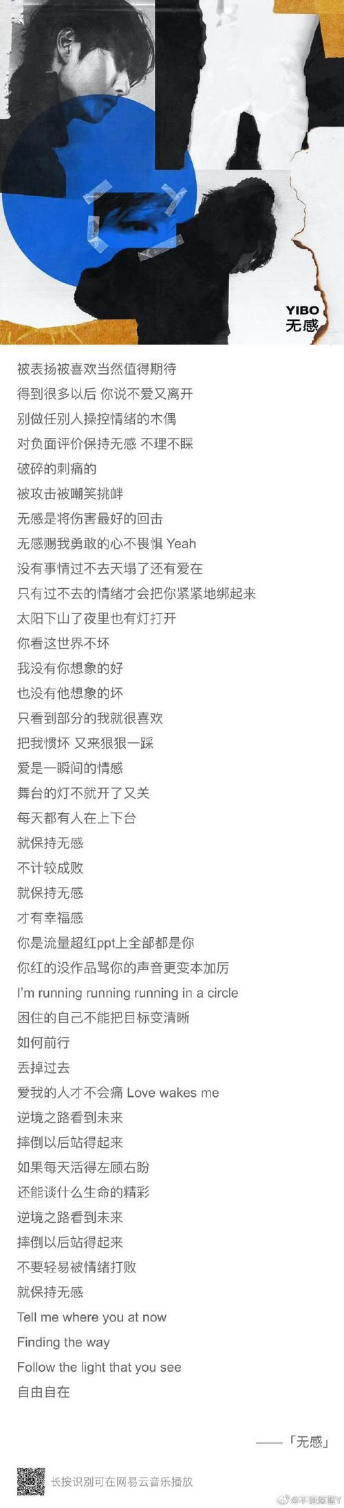 时光谣为什么这么火？了解一下它背后的创作故事吧。