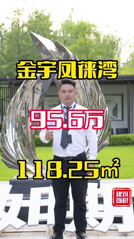 时金宇最近有什么新消息？关注他的最新动态分享。