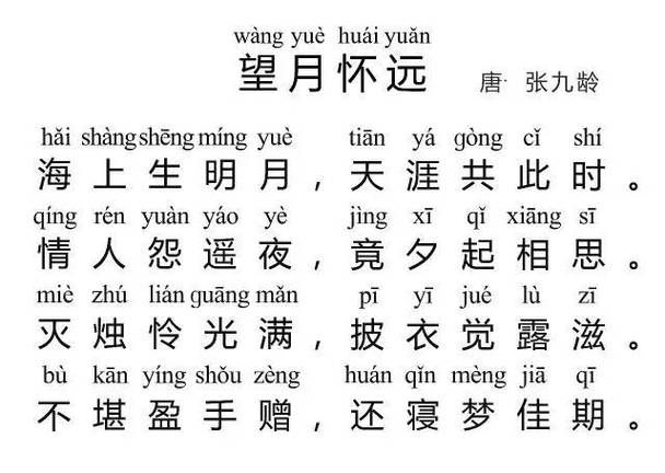 明月夜的古诗有哪些？这几首描写月色的诗词最经典。