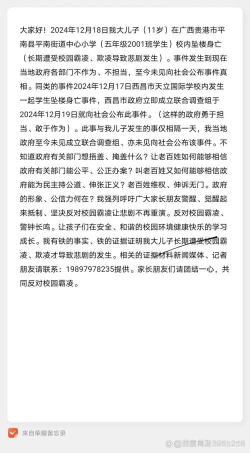 易淑宽的儿子事件后续？了解事情的最新发展情况。